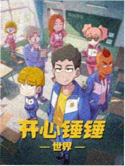我的漂亮姐姐 吐槽